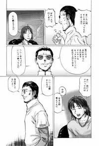 [Manno Rikyuu] Bishoujo Senzoku Dorei