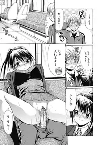 [Ozaken] No-Pan [2010-09-24]