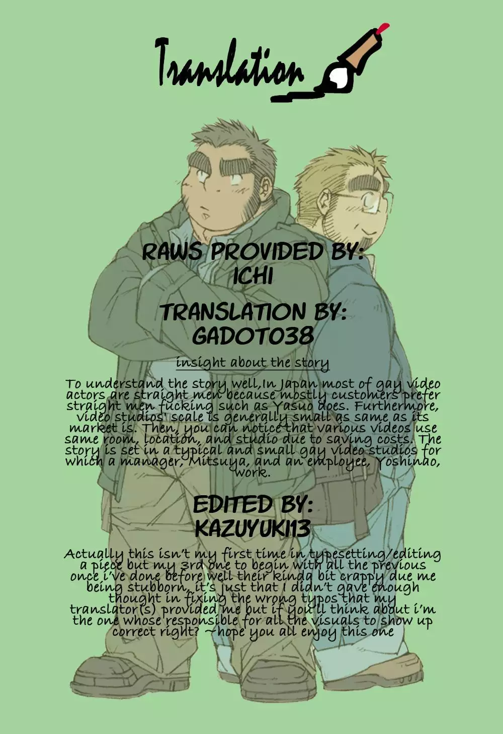 An Encounter With Uncle