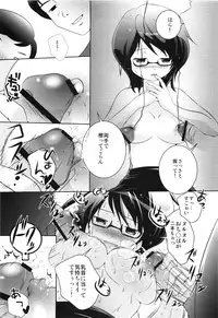 Comic Erochari 2011-06