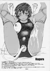 (CR31) [Saomako (Amano Ameno, MARUTA)] Saomanga Daioh (Azumanga Daioh)