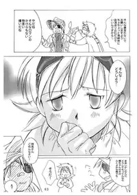 Kopigura ( Hellsing )