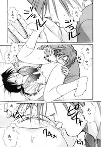 [Mitarashi Kousei] Yuuwaku