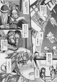 COMIC Megastore 2012-06