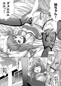 COMIC Magnum Vol. 63