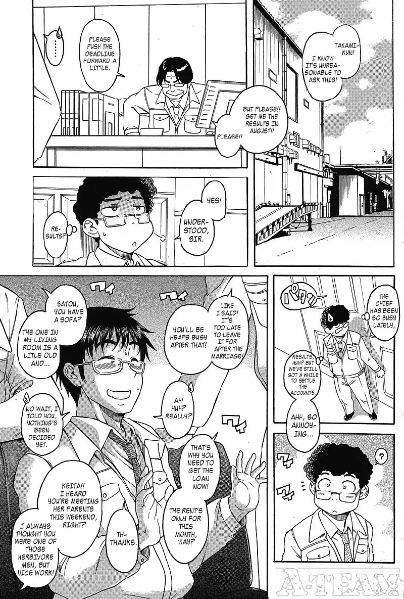 Happy Negative Marriage Vol2 C10