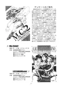 (C57) [Gambler Club (Kousaka Jun)] Medaro Mode (Medabots)