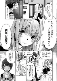 Monthly Vitaman 2016-09