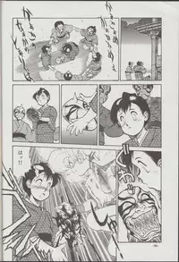 (C48) [Studio Amunats (Tanuma Yuuichirou)] Otogi Douji COMPLETE