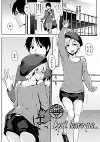 COMIC HANA-MAN 2017-10 [Digital]