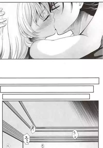 Yakusoku no Yoru - Happy Vacation Days:2