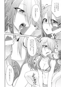 (COMIC1☆9) [Gravidan (Kobayashi Tetsuya)] Watashitachi no Shuumatsu