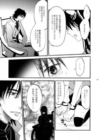 [OVERDOSE (Hashiba Yachi)] Warui Shinpu to Wagamama Ou (Fate/stay night) [Digital]