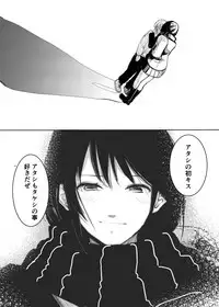 [Sin (Darjeeling.)] Madoka Nee-chan wa Boku no Koibito