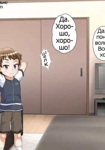 Oya ga Rusu na node Zenra de Hame Hazushichai Mashita!!