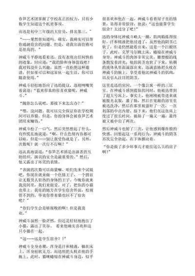 Hokaku Ouzi No Nabu Ri Tata