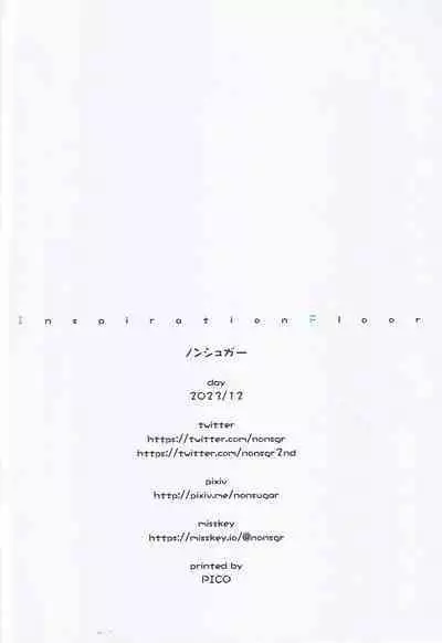 Mari no Seitai de Tsugunai