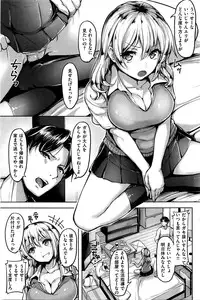 COMIC Kairakuten BEAST 2016-05