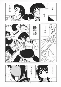 (CR35) [O.Riginal brand (O.RI)] O.Riginal brand 19: LL-1