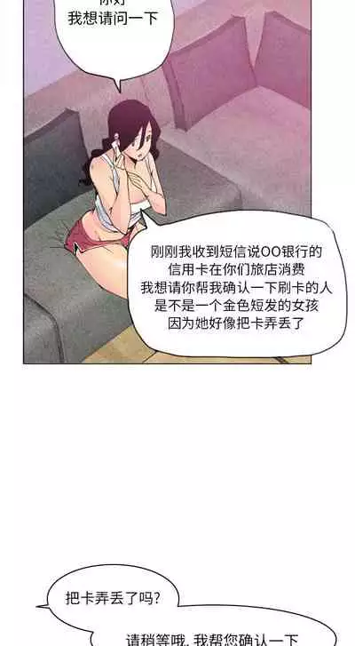慾望人妻 1-40