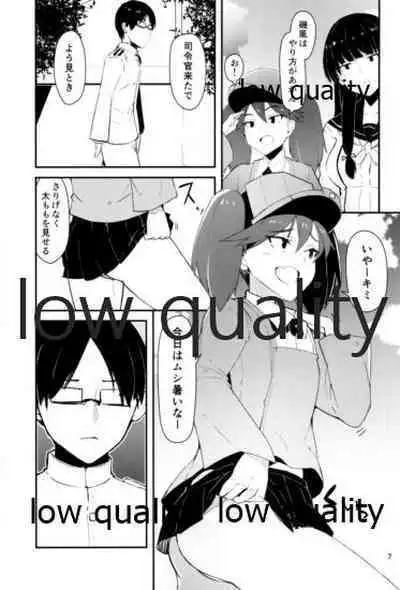 [GOLDEN BAT (homra, AMANE)] Golden Bat #25 (Kantai Collection -KanColle-) [2022年1月13日]