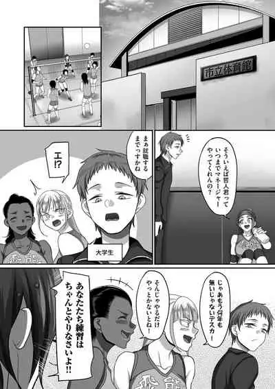 comic KURiBERON DUMA 2020-11 Vol. 23