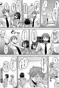 COMIC HOTMiLK 2014-01