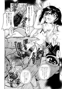 [Awaji Himeji] Jyokuiku