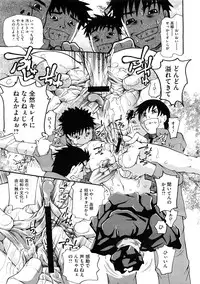 COMIC Megastore H 2008-12