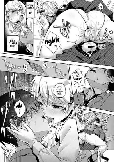 Amaama Koakuma | Sweet Sweet Little Devil