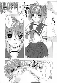 [HiyoHiyo] Starting Over