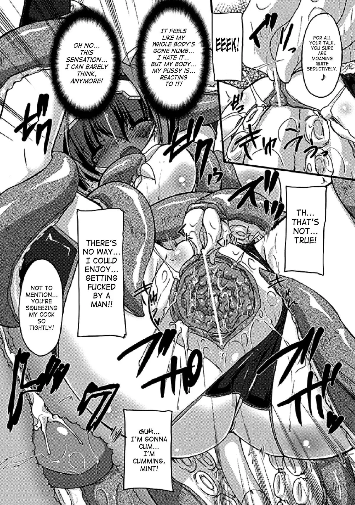 Seitenkan Anthology Comics 2