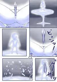 ikenie marcury amisama megami no gishiki(sailormoon)