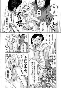 [ZUKIKI] Suimin Rape