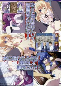 BugBug 2009-12 Vol. 184