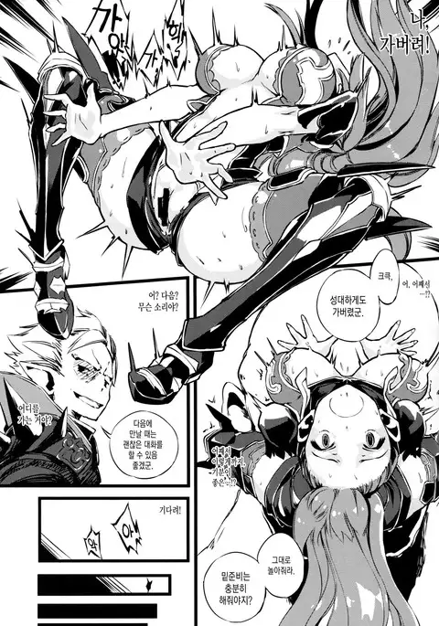 Bad End Catharsis Vol.3