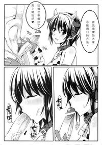 (FF20) [Mugen Jirai (Mushi)] Oikawa Nyuugyou (THE IDOLM@STER CINDERELLA GIRLS) [Chinese]