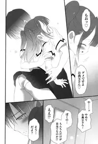 [Anthology] COMIC Shoujo Shiki Aki 2011 [Digital]