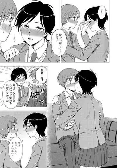 COMIC Penguin Club 2021-04