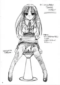 [Digital Lover] Rough Sketch 03