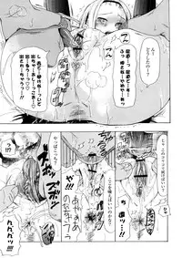 [Chunen] Nenkan Chuunen Champ - Yearly Champ