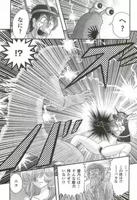 [Kamitou Masaki] Seirei Tokusou Fairy Saber W - Shojo Kari