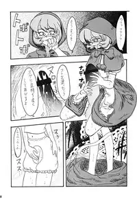 (C53) [JIBAKU-SYSTEM (Kimidori Iro)] Yuuzukiyo Enkai (Darkstalkers)