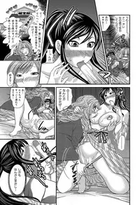 [Matsutou Tomoki] Himitsu no Cabajou-kun [Digital]