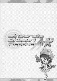 (C92) [Furaipan Daimaou (Chouchin Ankou)] Cinderella Okusuri Produce!!★ (THE IDOLM@STER CINDERELLA GIRLS)