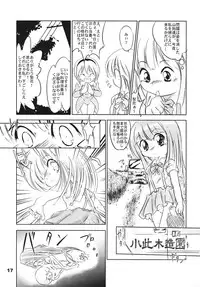 (C70) [Yakouyousei (Mizuki Yuu)] Higurashi no Koe, Ima wa Tae (Higurashi no Naku Koro ni)