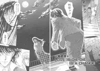 [Konjoh Natsumi] Hoshigari no Nedari na Vol.3