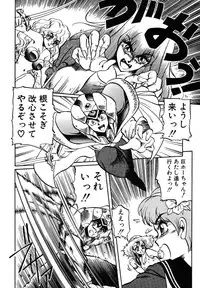 [Soramoto Koh] Cinderella Avenue