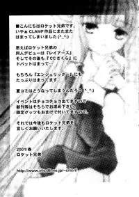 [Anthology] Naru Hina Z1 (Various)