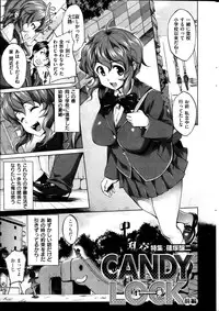 COMIC HANA-MAN 2014-04